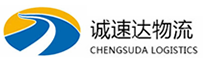温州到建瓯市物流公司
